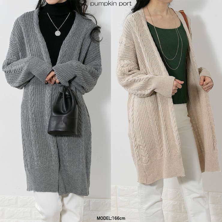 ケーブル編み ニットロングカーディガン[品番：PPNW0003048]｜Pumpkin