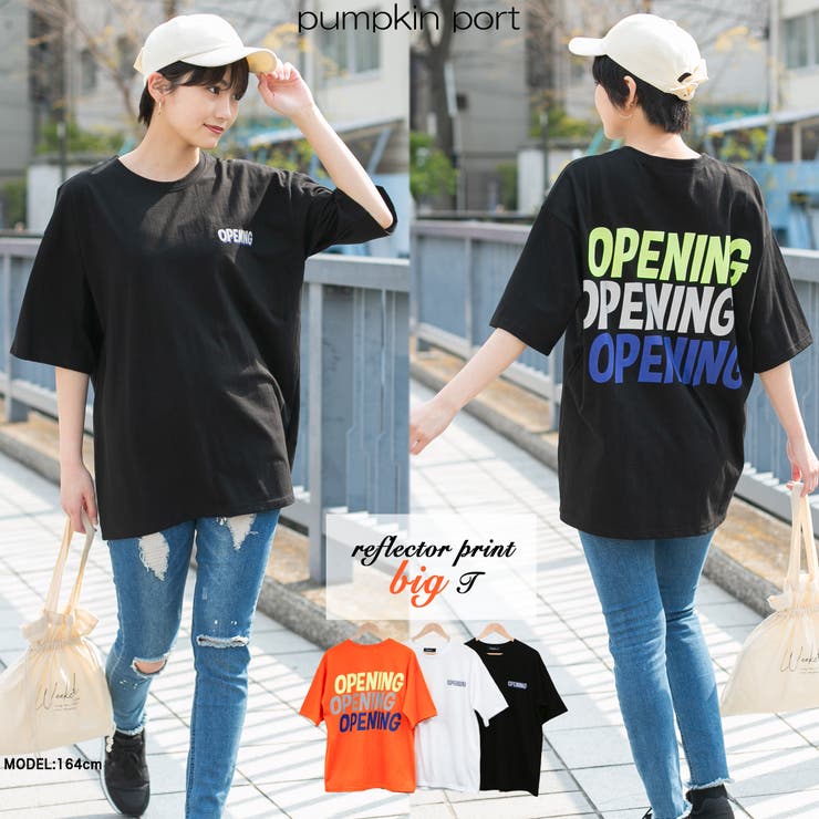 コットン 左胸＆BACK反射プリントロゴプリント入り BIGロングTシャツ