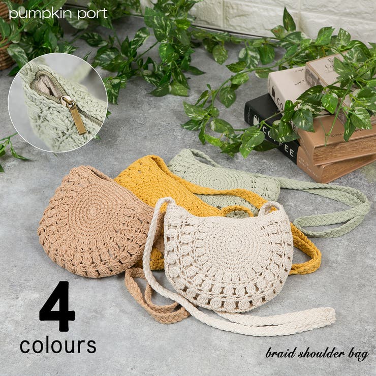 縄編み ポーチ型 ショルダーバッグ[品番：PPNW0001844]｜Pumpkin Port