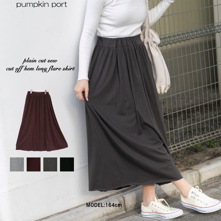 スカート oinimi 無地カットソー 裾カットオフ ロングフレアスカート[品番：PPNW0002083