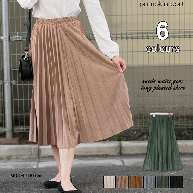 スエード ウエストゴム仕様 ロングプリーツスカート[品番：PPNW0002087