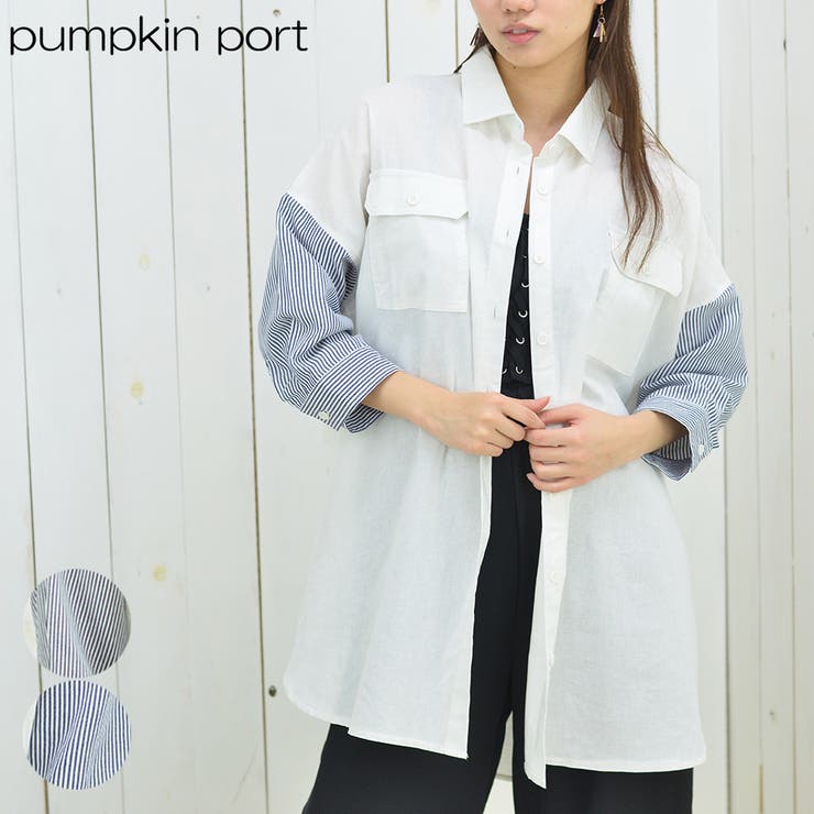 無地+ストライプビックシャツ | Pumpkin  Port | 詳細画像1 