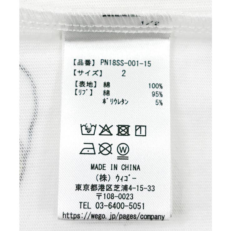 【新サイズ】目玉焼き総柄Tシャツ | PUNYUS  | 詳細画像15 