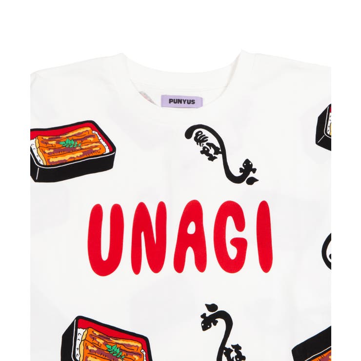 【新サイズ】うなぎ総柄Tシャツ | PUNYUS  | 詳細画像10 
