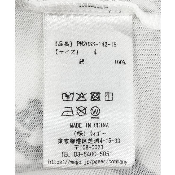 【新サイズ】うなぎ総柄Tシャツ | PUNYUS  | 詳細画像15 
