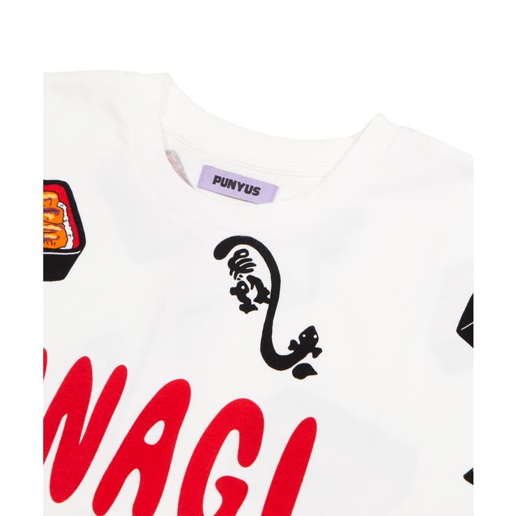 【新サイズ】うなぎ総柄Tシャツ | PUNYUS  | 詳細画像11 