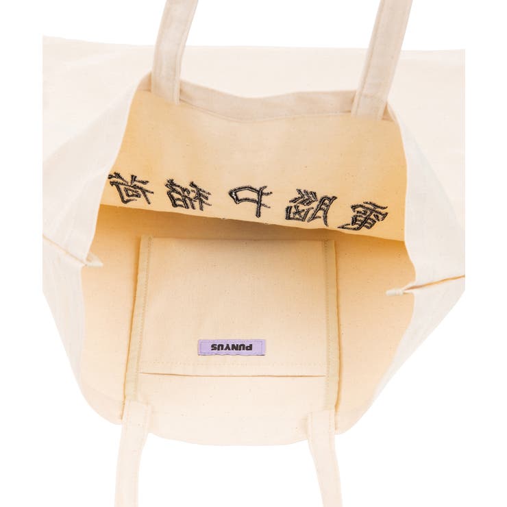 電脳刺繍ビッグトートバッグ[品番：PNYW0004231]｜PUNYUS （プニュズ
