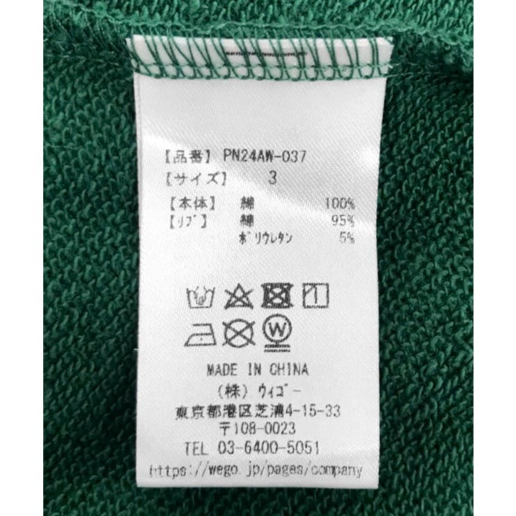 10th いただきマウスビッグスウェットパーカー[品番