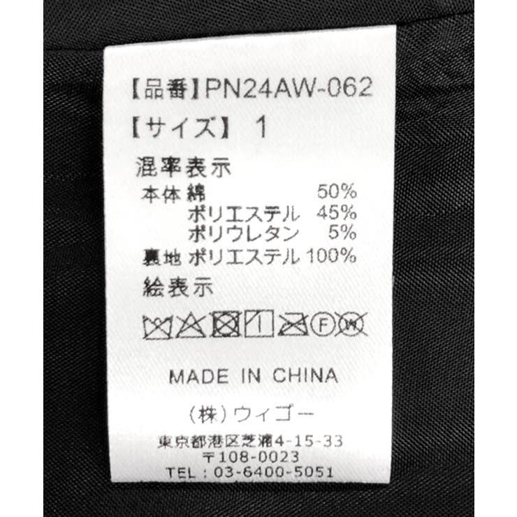 合皮2WAYワンピース | PUNYUS  | 詳細画像23 