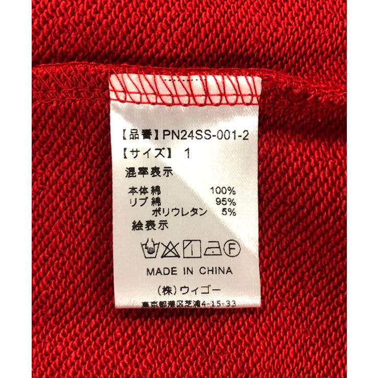 ドラゴンクロップドパーカー | PUNYUS  | 詳細画像21 