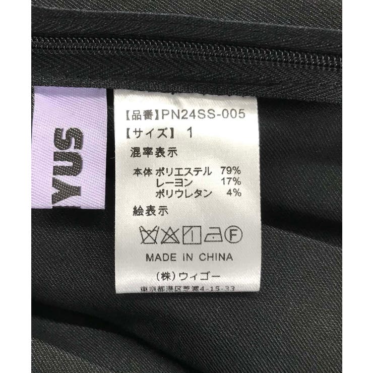 ボックスプリーツロングスカート | PUNYUS  | 詳細画像10 