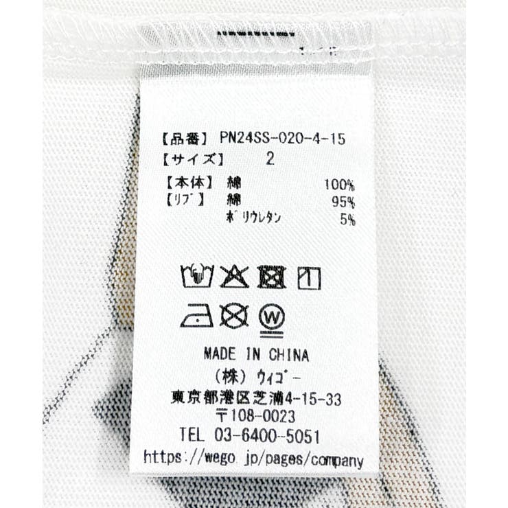 【新サイズ】フード総柄Tシャツ | PUNYUS  | 詳細画像12 