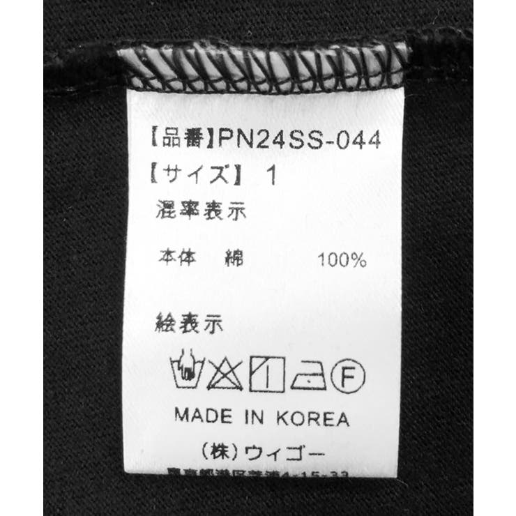 恋愛しようぜ若者Tシャツ | PUNYUS  | 詳細画像39 