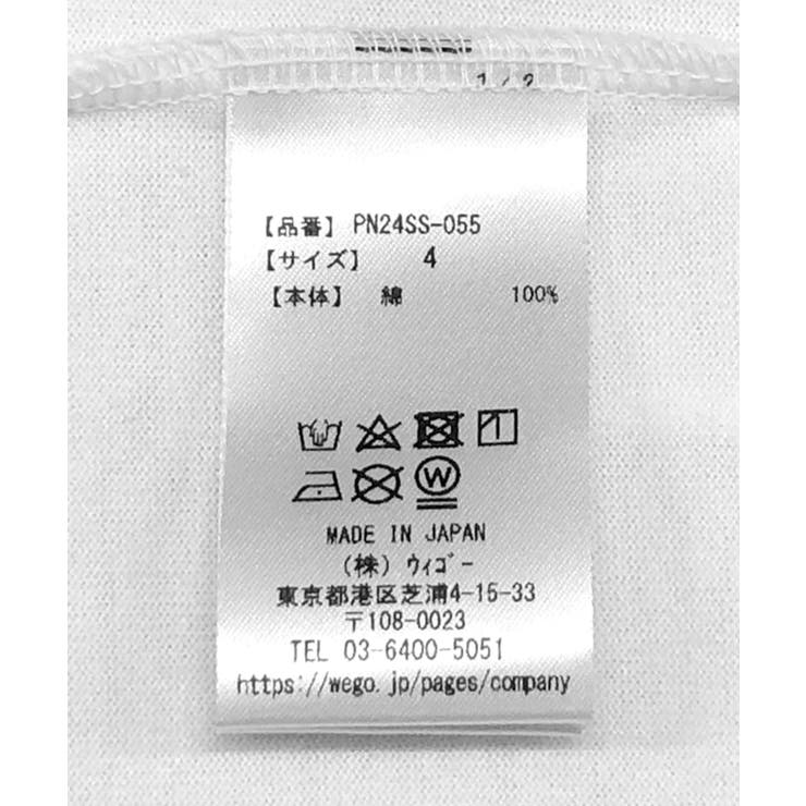 ブラックパンサービッグTシャツ[品番：PNYW0004574]｜PUNYUS