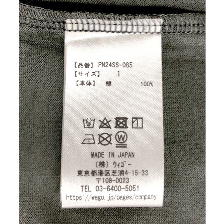 PUNYUS スタジャン 渡辺直美　後藤徹也　未使用 PUNYUSのフリマアイテム一覧