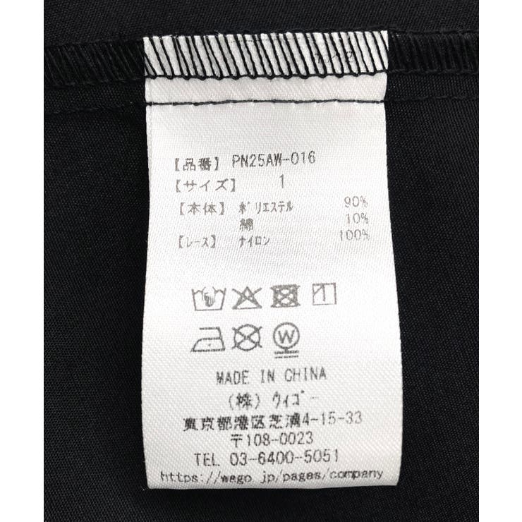 プリーツヘムシャツワンピース | PUNYUS  | 詳細画像25 