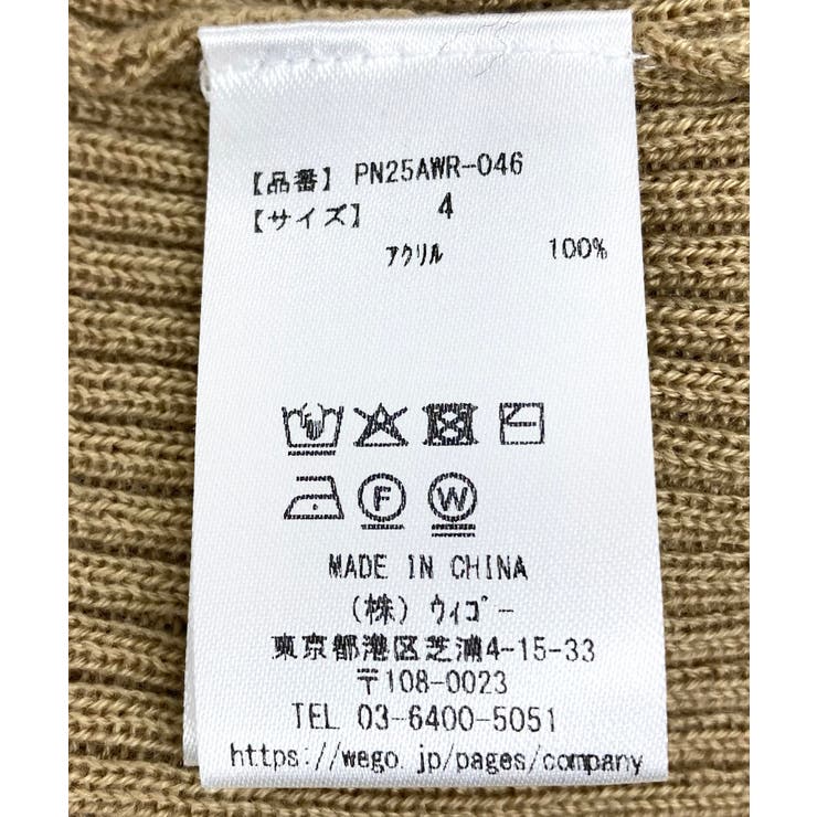 リブタートルネックニット | PUNYUS  | 詳細画像18 