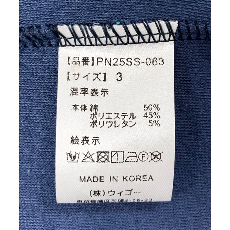 ボーダーパイルビッグＴシャツ | PUNYUS  | 詳細画像18 