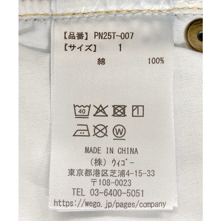 レギュラーデニムパンツ | PUNYUS  | 詳細画像21 