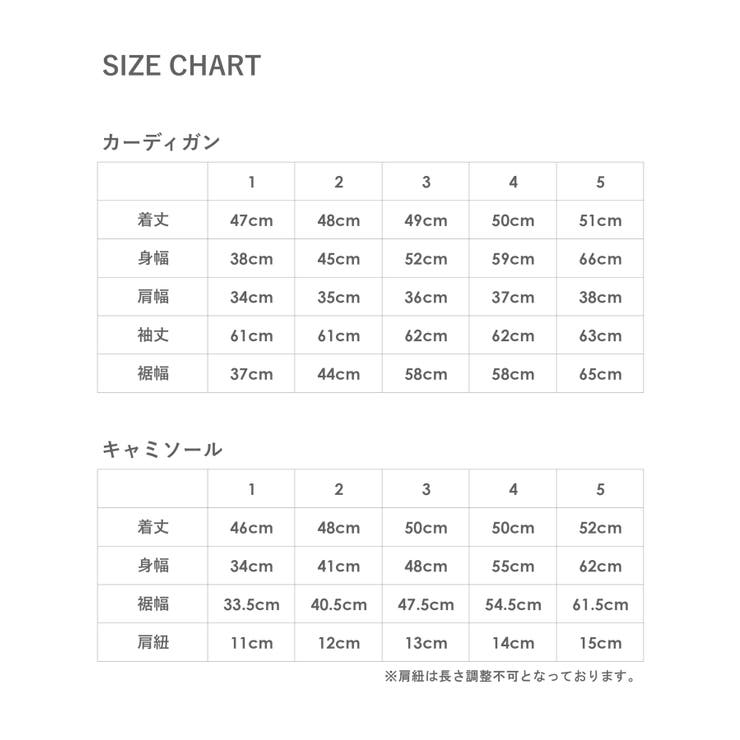 ドットキャミセットカーディガン | PUNYUS  | 詳細画像8 