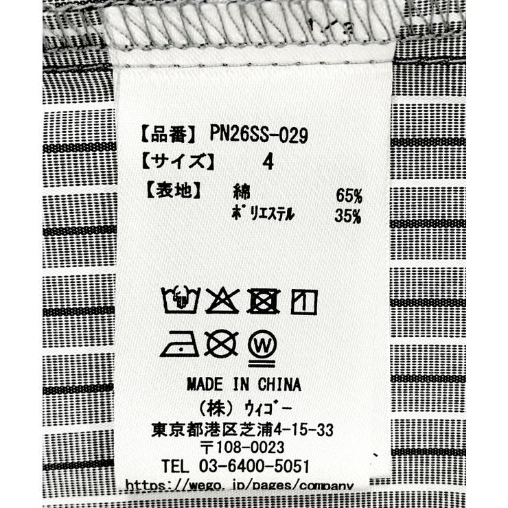 ドロストストライプシャツ | PUNYUS  | 詳細画像23 
