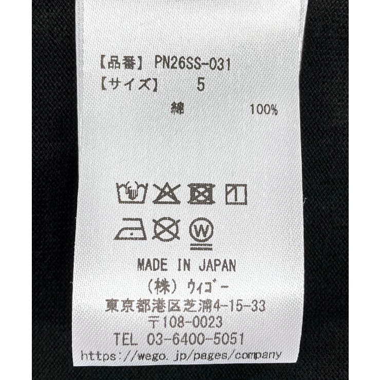 ベアプリントTシャツ | PUNYUS  | 詳細画像14 