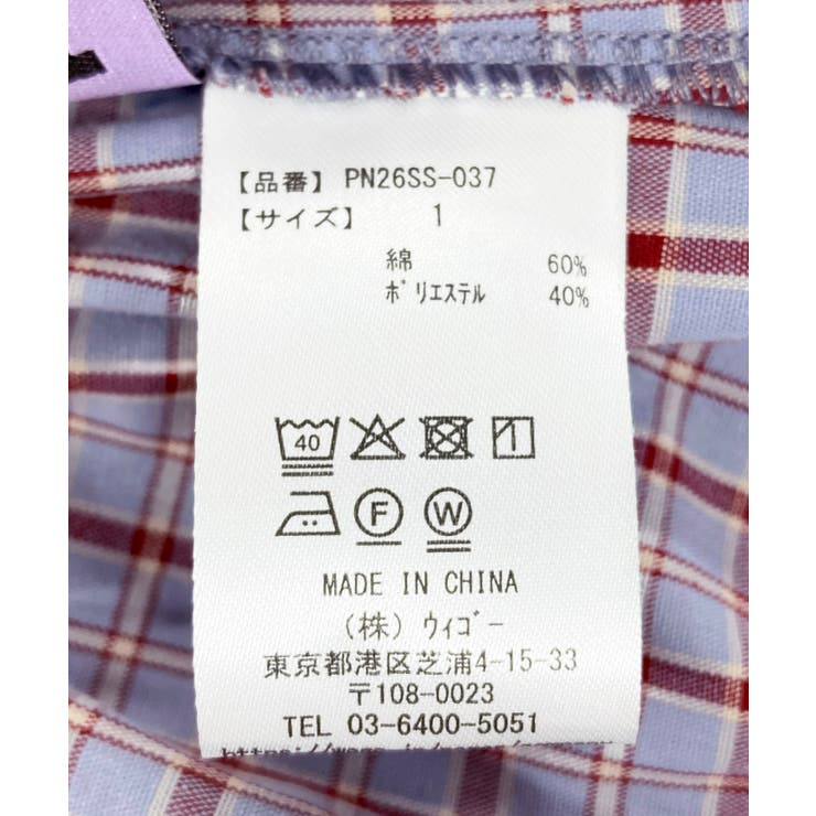 アシンメトリーチェックフリルロングスカート | PUNYUS  | 詳細画像30 