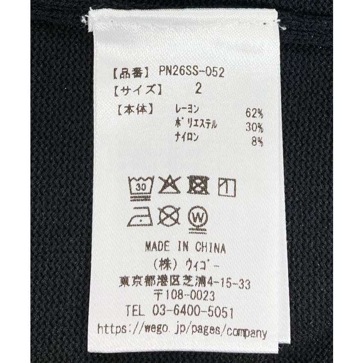 半袖ポロニット | PUNYUS  | 詳細画像12 