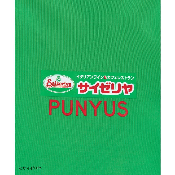 サイゼリヤミラノ風ドリアジャージロンパース[品番：PNYW0004032