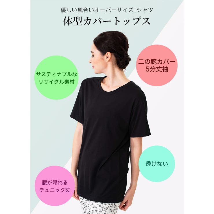 ルーパ ヨガウェア Tシャツ | Puravida | 詳細画像3 