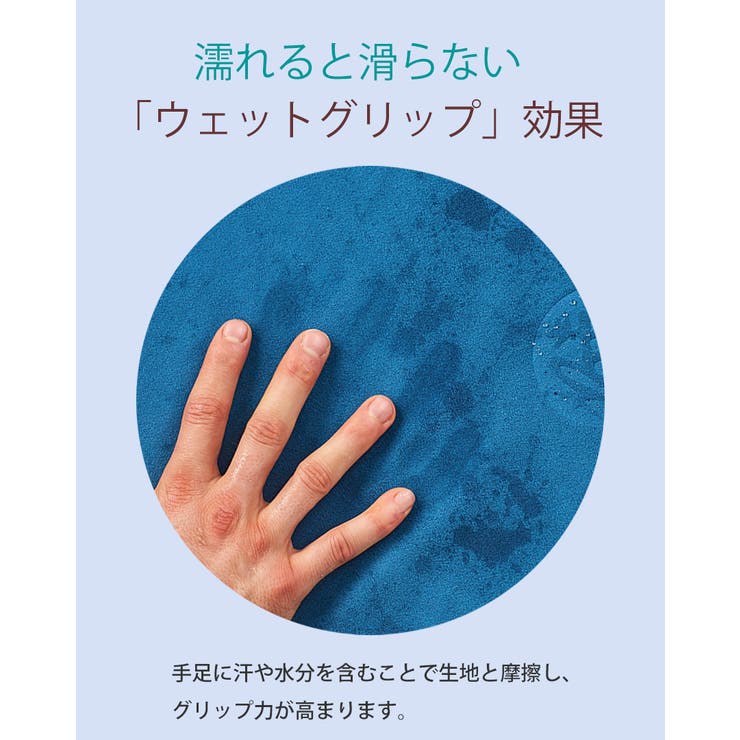 マンドゥカ ヨガタオル Manduka | Puravida | 詳細画像8 