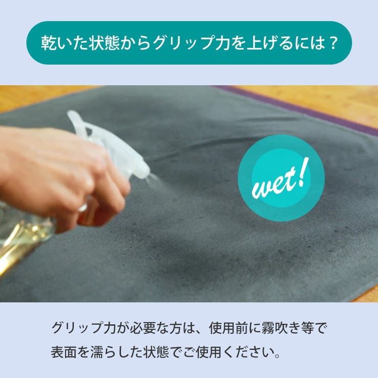 マンドゥカ ヨガタオル Manduka | Puravida | 詳細画像9 