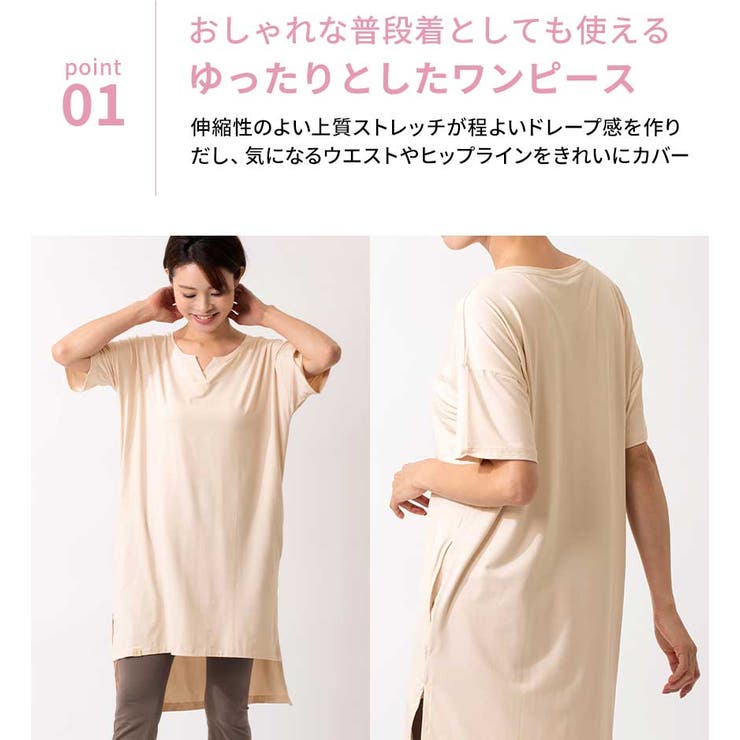 ルーパ LOOPA キーネックワンピース | Puravida | 詳細画像5 