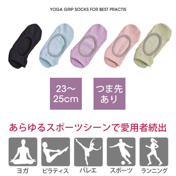 ヨガ 靴下 グリップ | Puravida | 詳細画像3 