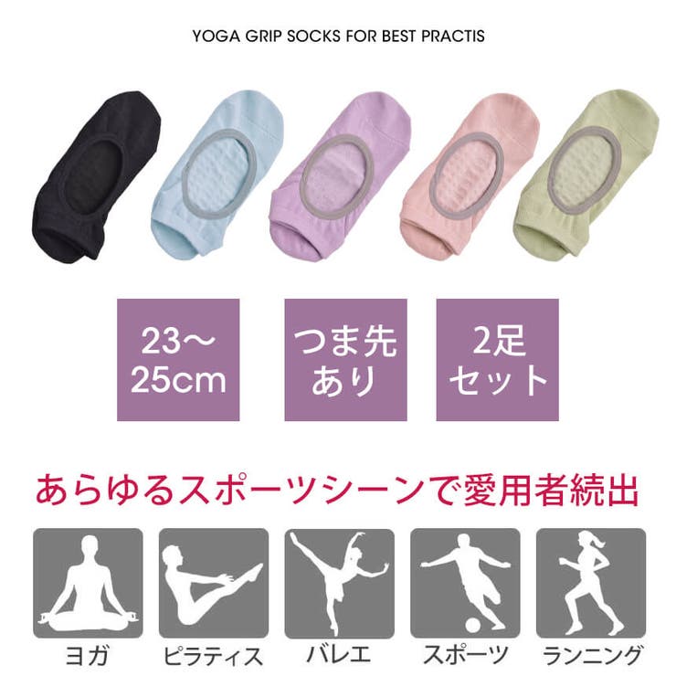 ヨガ 靴下 グリップ | Puravida | 詳細画像3 