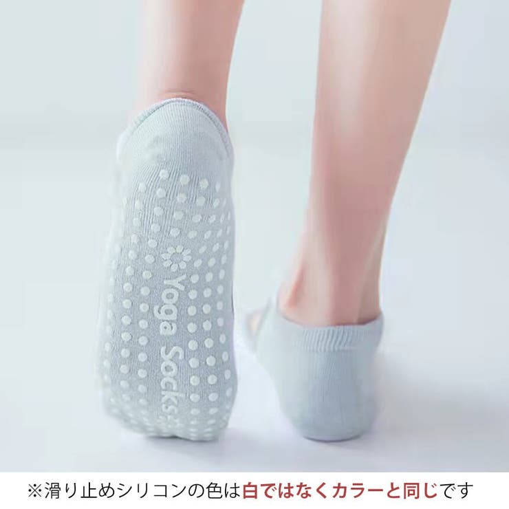 ヨガ 靴下 グリップ | Puravida | 詳細画像4 