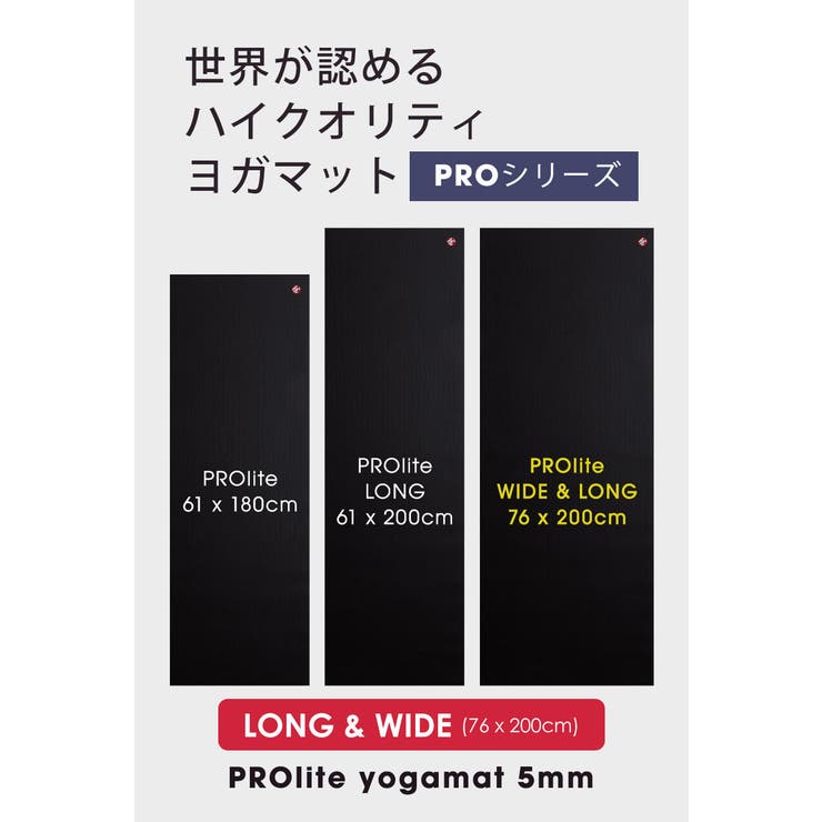 マンドゥカ ヨガマット Manduka | Puravida | 詳細画像3 