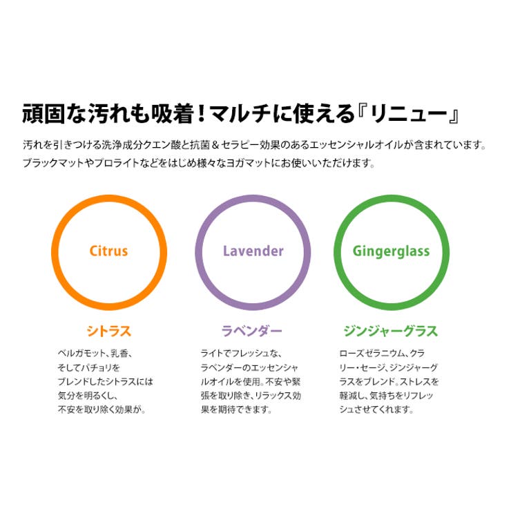 マンドゥカ ヨガマットクリーナー Manduka | Puravida | 詳細画像3 