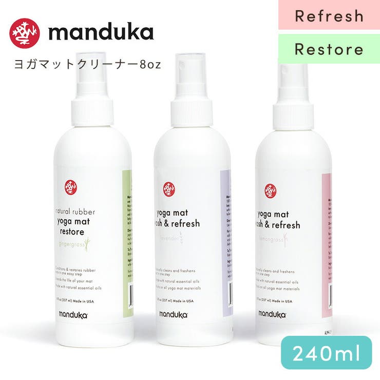 マンドゥカ ヨガマットクリーナー Manduka | Puravida | 詳細画像1 