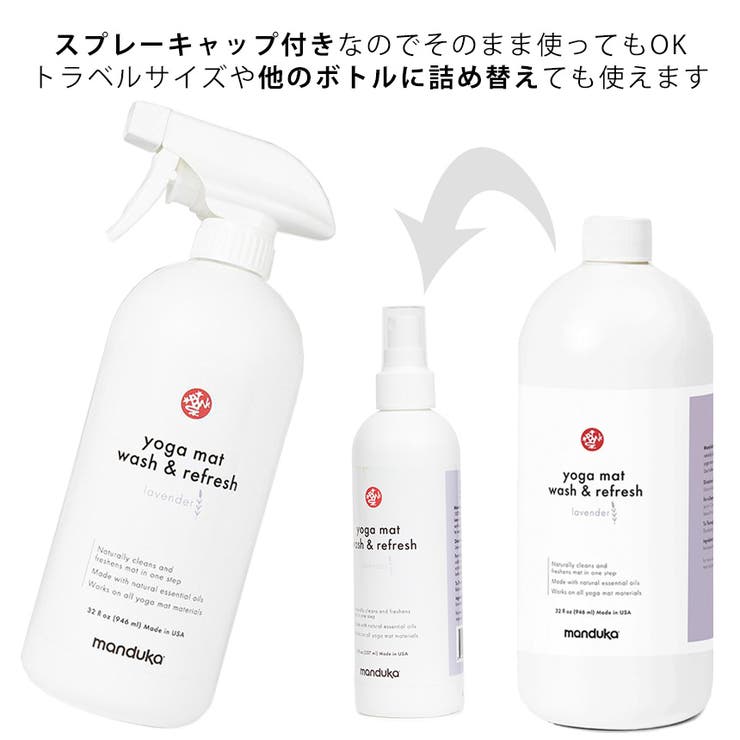 マンドゥカ ヨガマットクリーナー Manduka | Puravida | 詳細画像5 