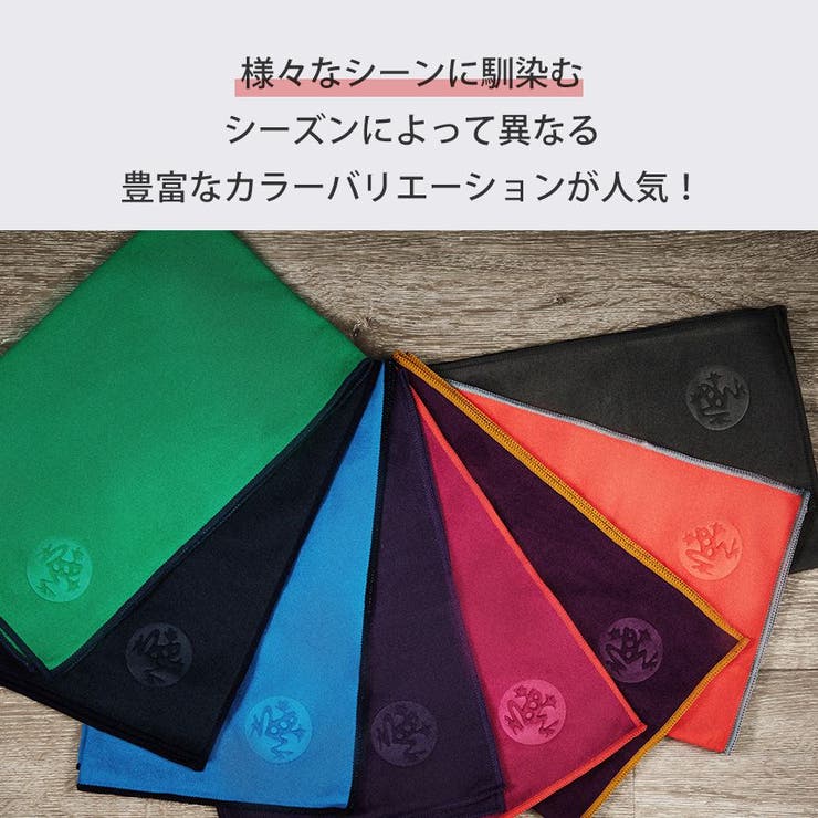 マンドゥカ ヨガラグ Manduka | Puravida | 詳細画像8 