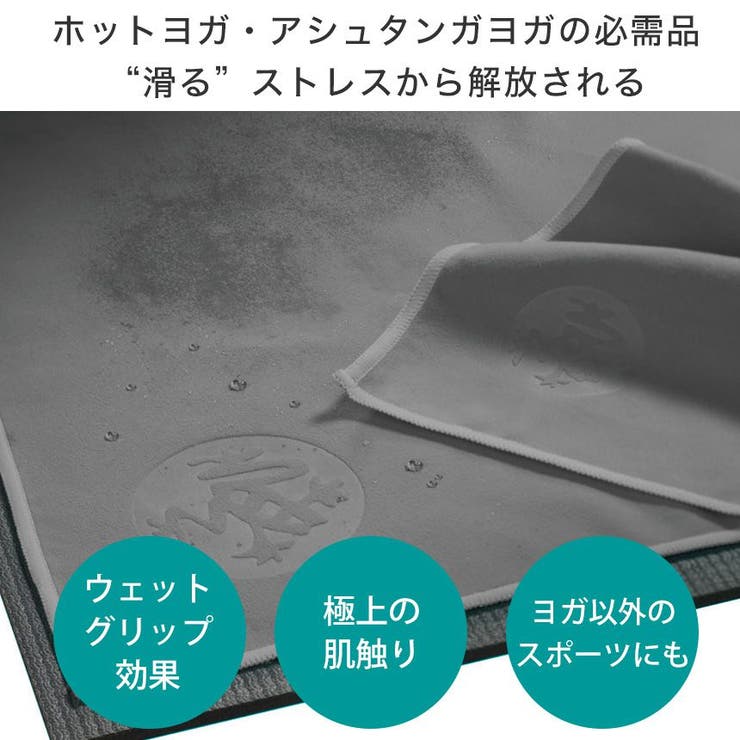 マンドゥカ ヨガラグ Manduka | Puravida | 詳細画像9 