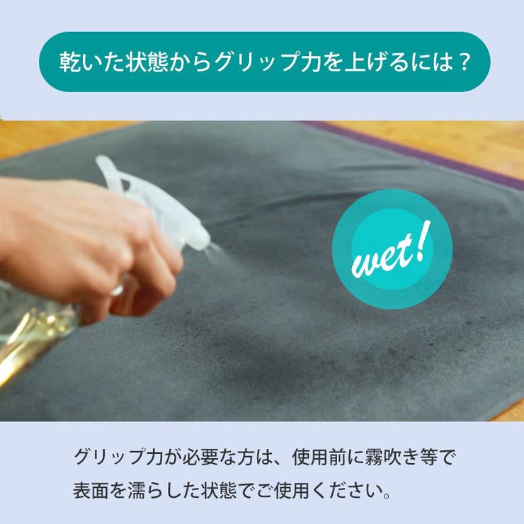 マンドゥカ ヨガラグ Manduka | Puravida | 詳細画像11 