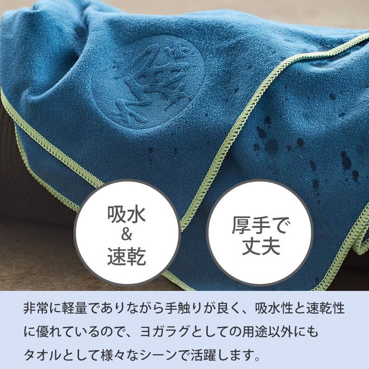 マンドゥカ ヨガラグ Manduka | Puravida | 詳細画像12 