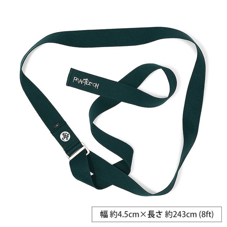 Manduka アライン ヨガストラップ(243cm) | Puravida | 詳細画像5 