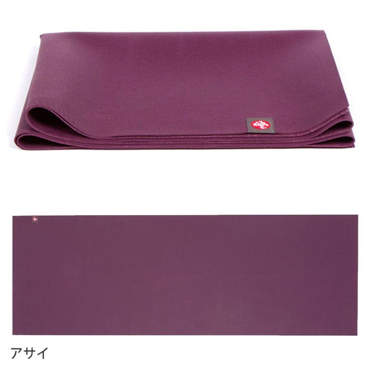 アサイ | マンドゥカ 折りたたみ ヨガマット | Puravida