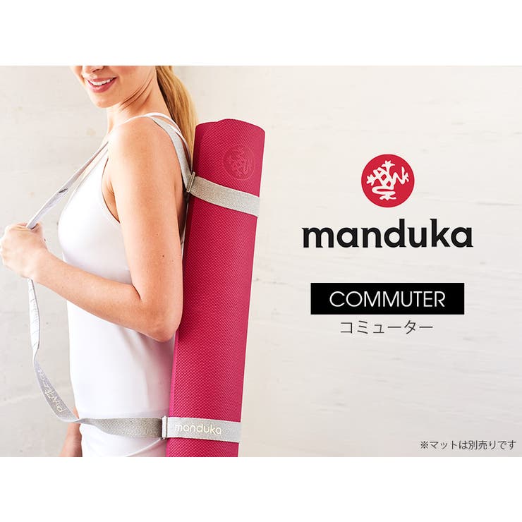 Manduka マンドゥカ ヨガグッズ[品番：PURW0000060]｜Puravida