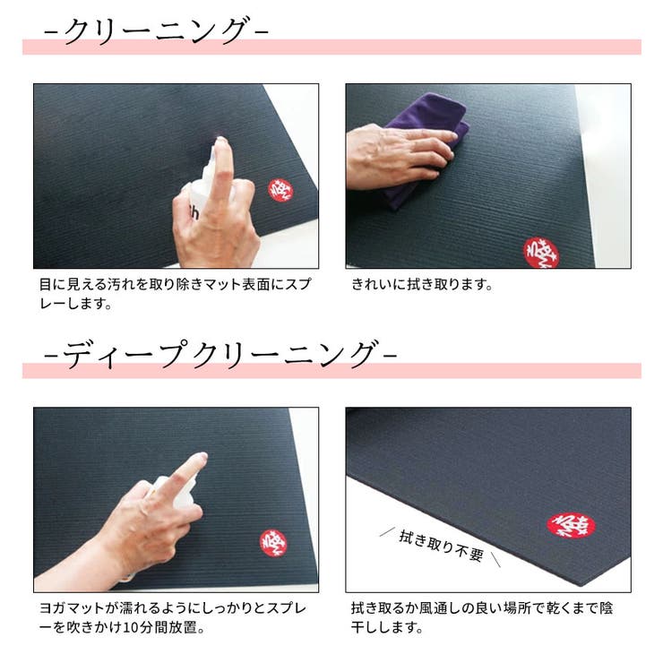 マンドゥカ ヨガマットクリーナー Manduka | Puravida | 詳細画像12 