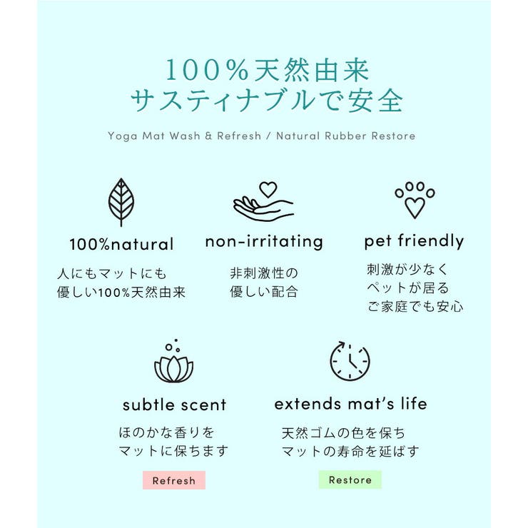 マンドゥカ ヨガマットクリーナー Manduka | Puravida | 詳細画像4 