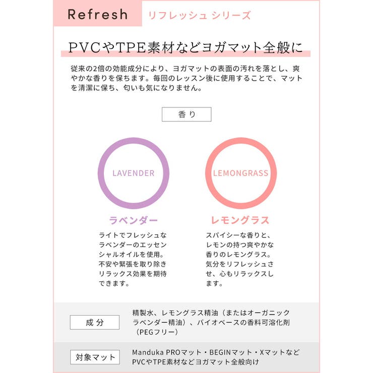 マンドゥカ ヨガマットクリーナー Manduka | Puravida | 詳細画像6 